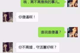 类乌齐侦探取证