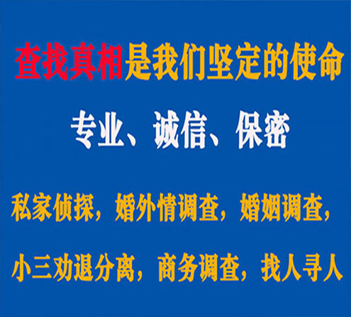 关于类乌齐猎探调查事务所